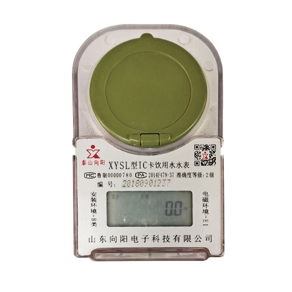 預(yù)付費卡式冷(熱)水表(塑殼、射頻卡)